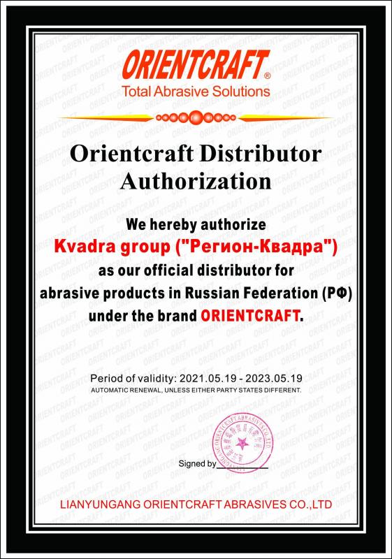 Сертификат ORIENTCRAFT