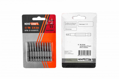 tr 2x50