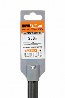 пика 280 клип